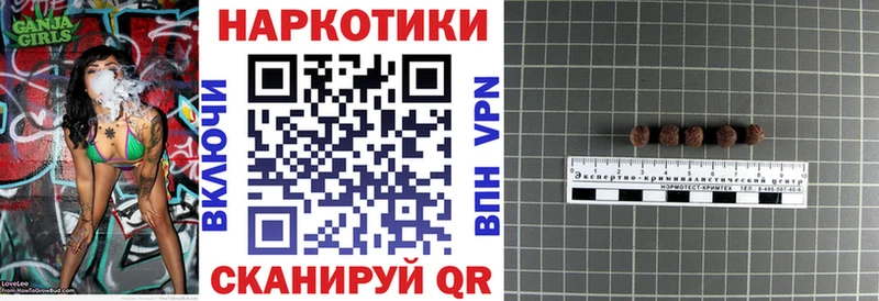 Купить Марихуана  МЕФ  Амфетамин  Гашиш  Новомичуринск
