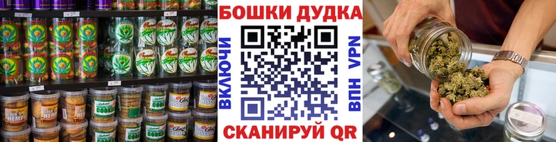 Печенье с ТГК конопля  Купить  Новомичуринск 