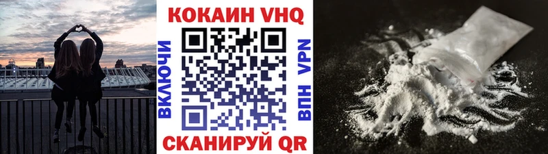 Купить  Новомичуринск  КОКАИН FishScale 