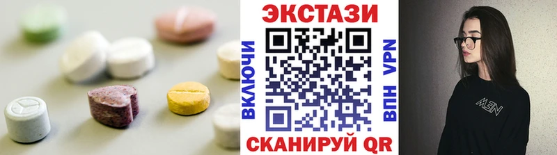 Купить закладки  Новомичуринск  Экстази Punisher 