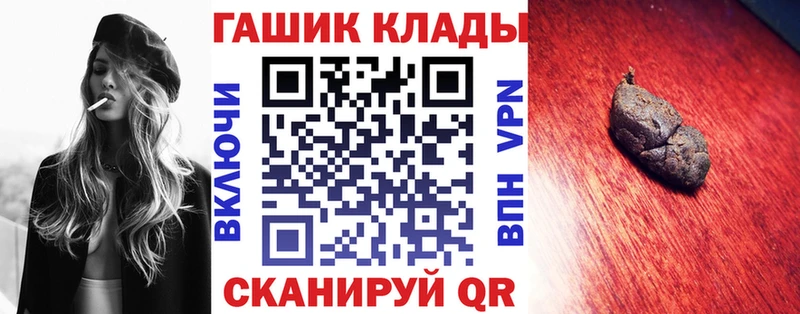 Купить  Новомичуринск  ГАШИШ ice o lator 