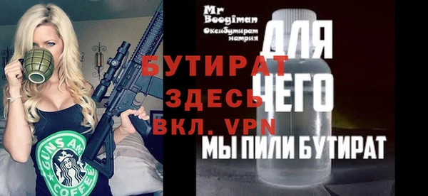 мефедрон VHQ Медногорск