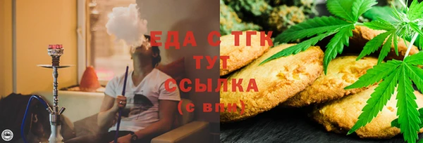 эйфоретик Медвежьегорск