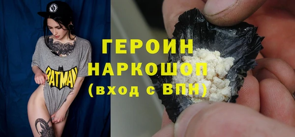 мефедрон VHQ Медногорск