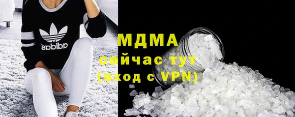 мефедрон VHQ Медногорск
