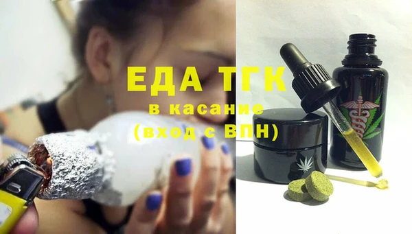 марихуана Мурманск