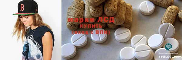 мефедрон VHQ Медногорск
