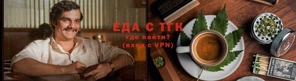 мефедрон VHQ Медногорск