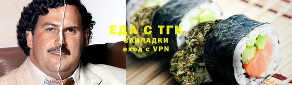 мефедрон VHQ Медногорск