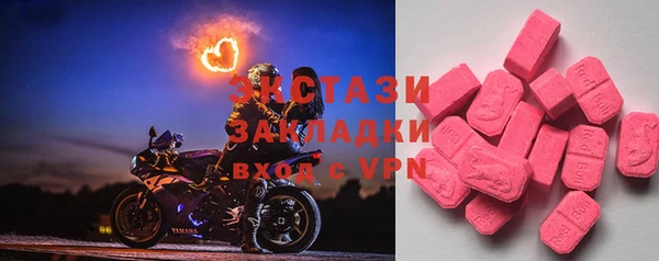 эйфоретик Медвежьегорск