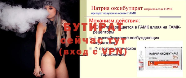 mix Мегион