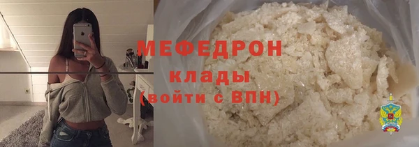 mix Мегион