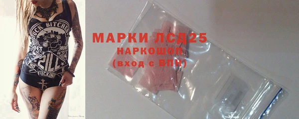 mix Мегион