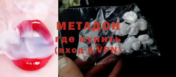 мефедрон VHQ Медногорск