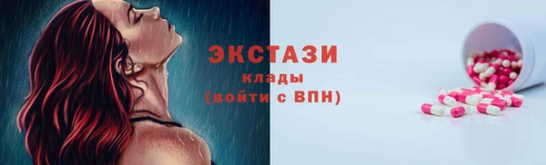 mix Мегион