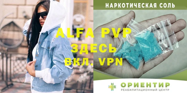 эйфоретик Медвежьегорск