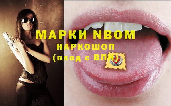 mix Мегион