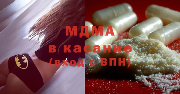 эйфоретик Медвежьегорск