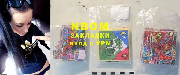 марихуана Мурманск