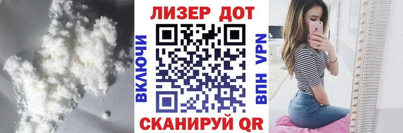 ЛСД экстази кислота  Купить где  Новомичуринск 
