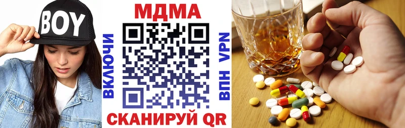 Купить где  Новомичуринск  МДМА молли 