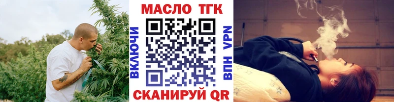 Купить  Новомичуринск  Дистиллят ТГК гашишное масло 